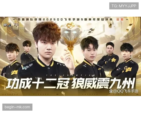 狼队强势开局，新赛季连胜展现回暖状态